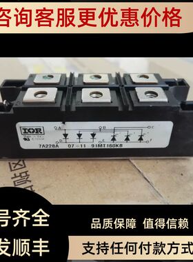 91MT160KB51MT160KB111MT160KB