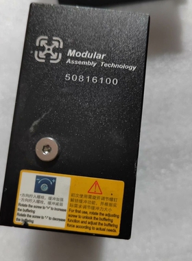 Modular 美德乐 50816100，50808104