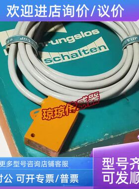 IN-3002-BNOG易福门IFM应传器接近开关IN-3002-B-KA