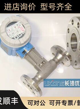 E+H涡街72F25-SK0AA1CAB4AA气体流量计72F15 72F80