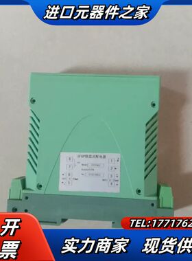 全新百特SFGP轨装式配电器SFGP466，精度0.25%.议价