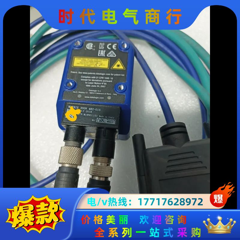 原装，得利捷MATRIX  300N  482-01议价