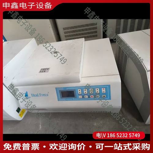 议价：高速冷冻离心机 力康Heal Force Neofuge 1