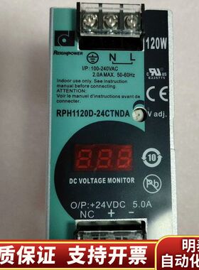 昂鼎电源RPH1120D-24CTNDA.询价