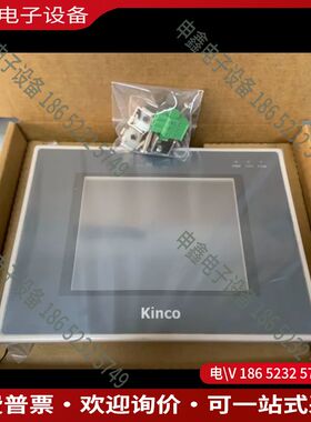 议价：步科触摸屏 MT5323T