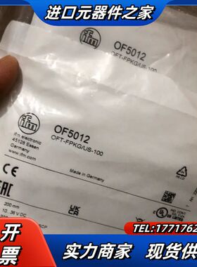 全新原装OF5012易福门IFM漫反射光电传感器OFT-FP议价
