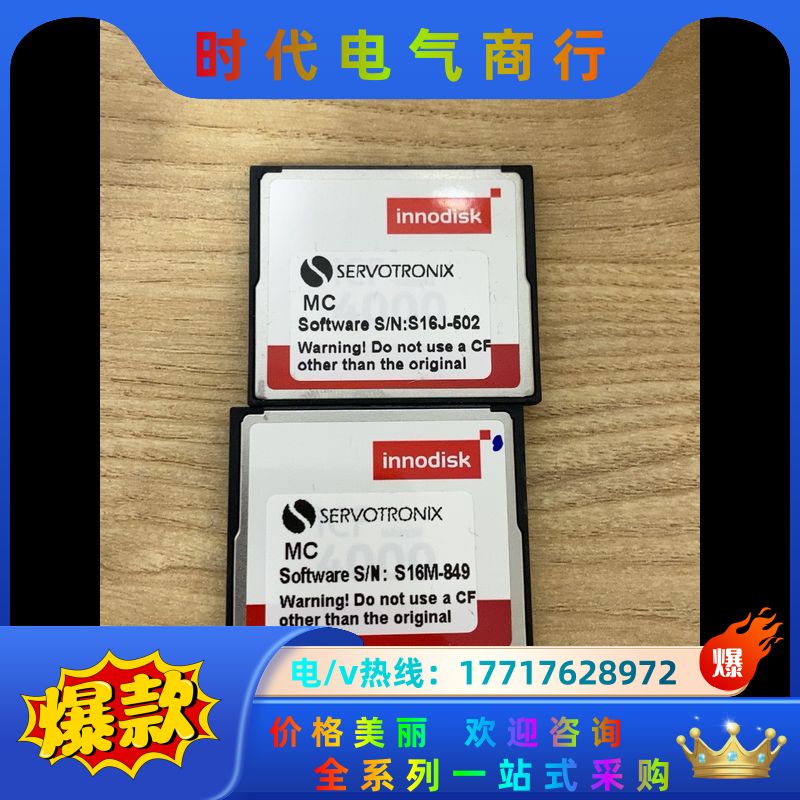 ICF 4000 innodisk 1GB CF卡 实拍图议价