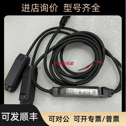 FD-XS20 FD-XA2流量传器 FD-XA5 FS-MC8N FD-XS20E FD-XS8E