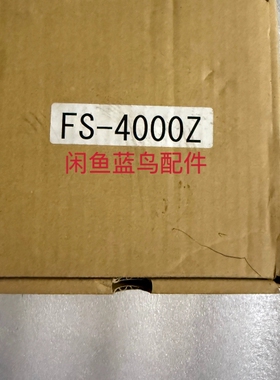 [维修]FS-4000Z手动火灾报警按钮，全新未使用。日本NDC制造