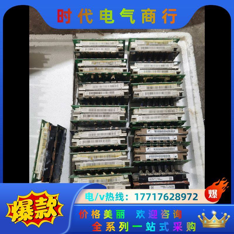 FS150R12KT4 6MBI150VB-120-50 C议价