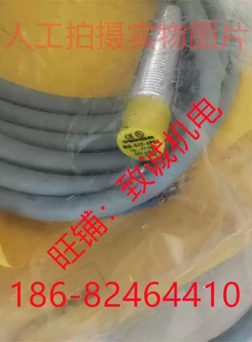 图尔克NI5-G12-AP6X号46356电式圆柱型接近开关2米线