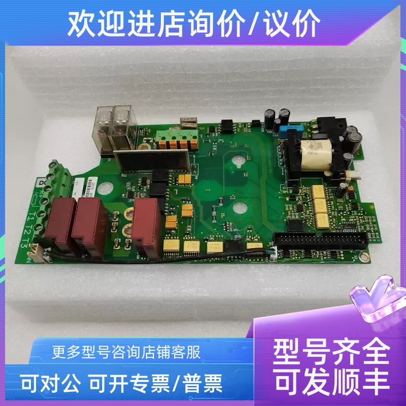 变频器 PC00710D/PC00710B电源驱动 710H/710C/400V/500V