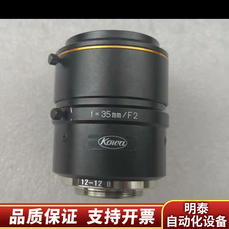 议价KOWA  LM35JC10M 1000万像素 工业镜头.询价
