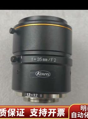 议价KOWA  LM35JC10M 1000万像素 工业镜头.询价