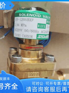 鹭宫冷用电磁阀SEV-502BXFREV-2512DXF SEV-1205BXF