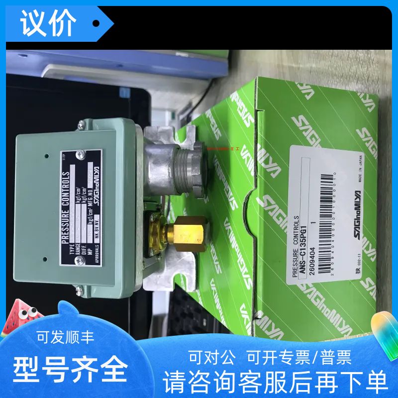 鹭宫FWS-C1060FRL2/FWS-C1030ARL1/LWS-C1120AGL2温控器