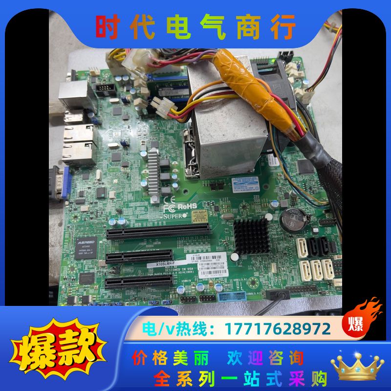 原装正品超微X10SLM+-F 1150针MATX服务器小主议价