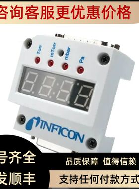 INFICON VGD500真空计控制器