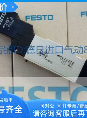 费斯托FESTO电子阀MEH-5/2-1/8-P-B 173129 173135 173136