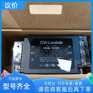 东电化TDK滤波器RSAL 2001W