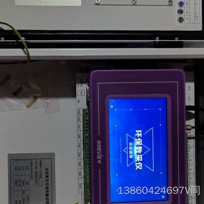 询价购-OneView 环保数采仪显示屏，紫色外观，成色如图，功能正