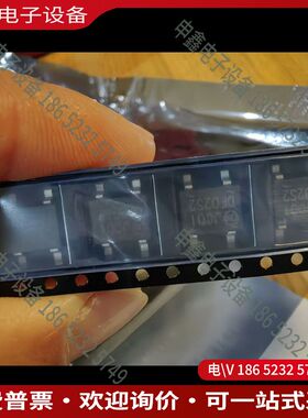 议价：ONSEMIN DF02S2 桥式整流芯片 200V2A 2