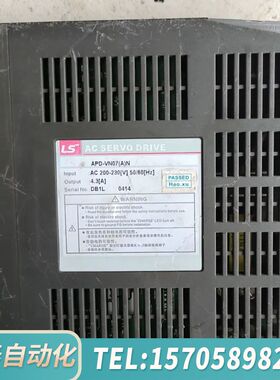 华泰LS伺服驱动器APD-VN07(A)N ，