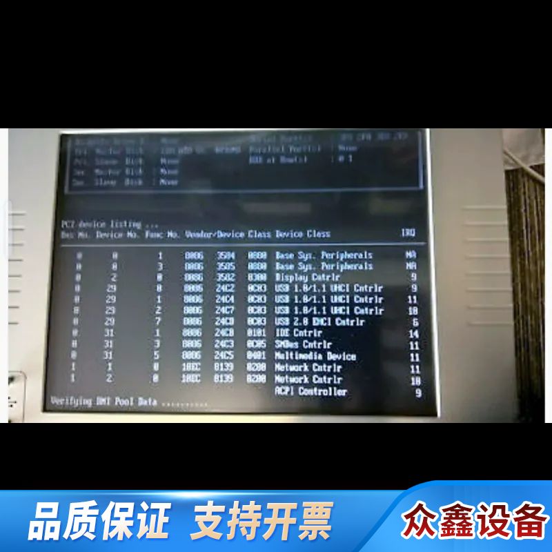 ASEM HT2000.议价