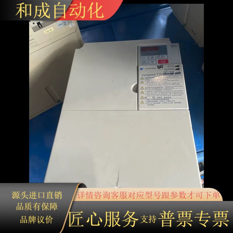 T7V变频器 CIMR-V7CJ45P5  5.5KW3