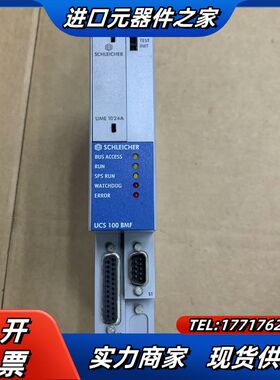 SCHLEICHER施莱歇尔模块(8新) UNG24议价