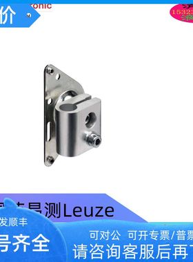 BT Wallholder IT190x 号: 50115739劳易测LEUZE支架