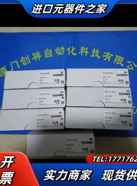 093157 现货 EINFUEHRTRICHTER-S 安议价