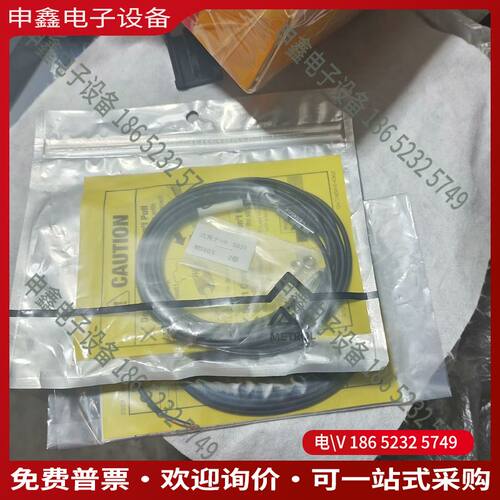 议价：日本METROL美德龙传感器PTP5M3CB-L