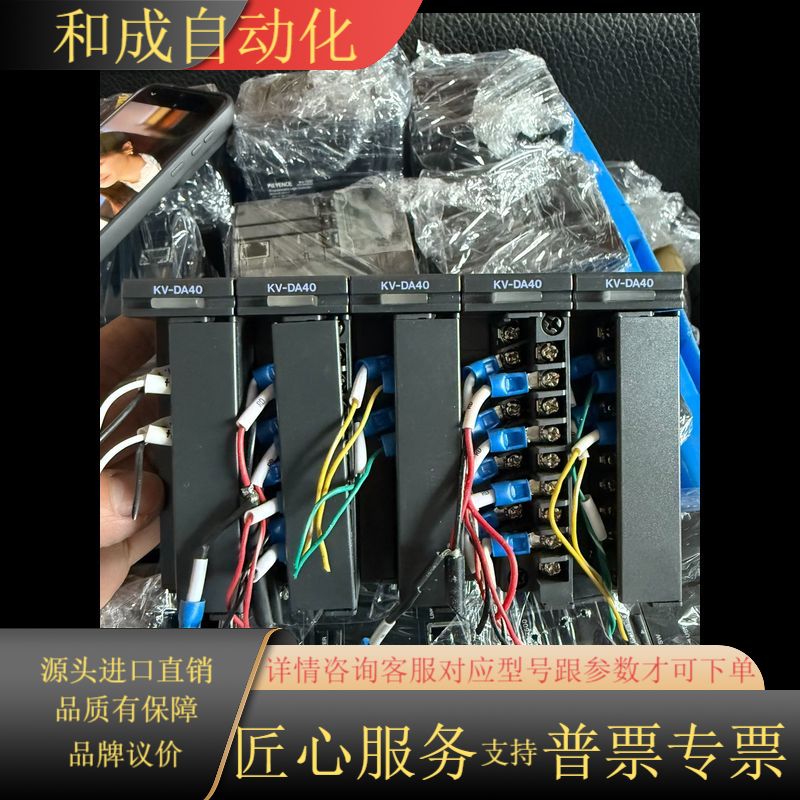 KV-DA40，有10多个，的联系！