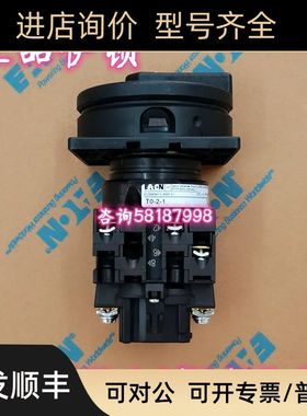 T0-2-1/EA/SVB-SW 黑色手柄凸轮开关20A