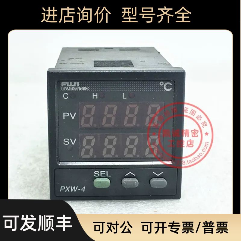 富士FUJI温控器 PXW-4  PXZ4TAY2-1V000-A