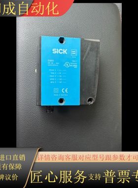 SICK激光距离传感器 DS60-P11121 现货议价