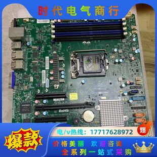 超微X11SSL-F 至强E3-1200V5/V6服务器主板议价