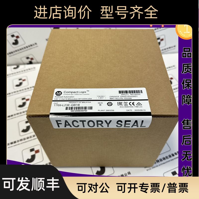 AB 1769-L23E-QB1B CompactLogix 5370 L2以太网器模块