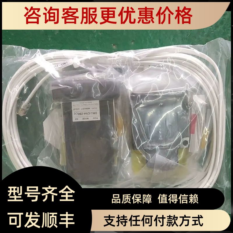 北阳光电传器 DMJ-CN4-Z50 DMJ-HB1-Z50
