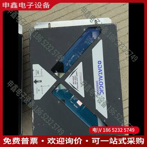 议价：得利捷全向激光扫描仪 DX8200A外观图