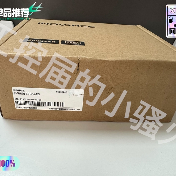 汇川SV660FS5R5I-FS伺服驱动器，750W，24年