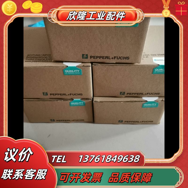 全新倍加福 读写器IQT1-FP-R4-V1议价