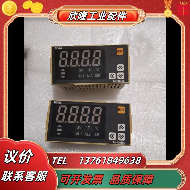 奥托尼克斯温控器温控仪TC4W-N4N两台议价
