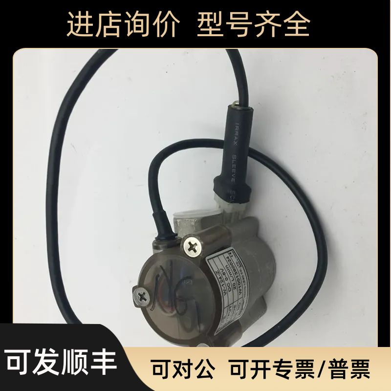东京计装TYO KEISO W-124-Z 20L/min 流量計 DC0-5V