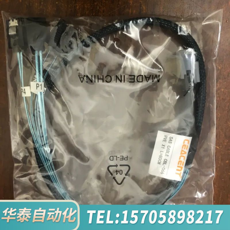 华泰8087-SATA 80CM 6GB SATA线感兴趣话点