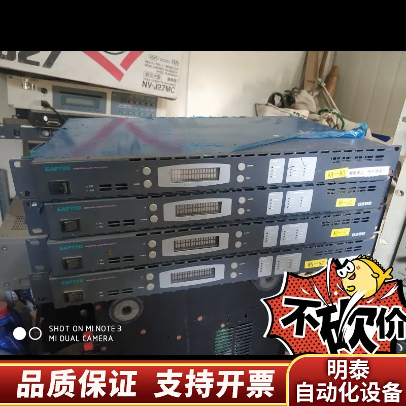 osee/时代奥视EAP70D电视台处置，懂来。.询价
