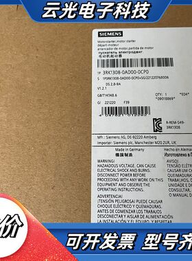 3RK1308-0AD00-0CP0  高性能直接起动器；议价