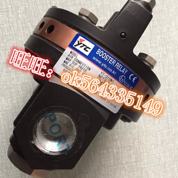 气动放大器YT-310N3 YT-320N3阀门加速增速器YT-300N3  YT-300N1