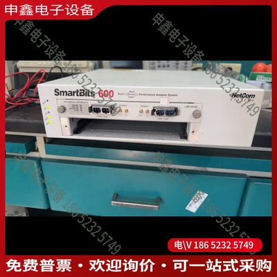 议价：SmartBits600网测试仪含LAN-3310A模塊
